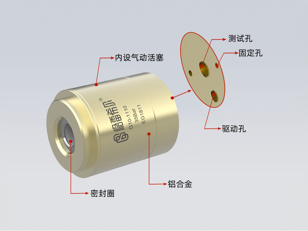 G10系列自動化密封測試接頭結構圖